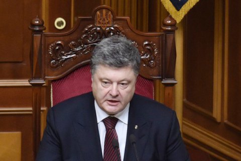 Порошенко призвал украинцев учить английский язык