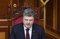 Порошенко закликав українців вивчати англійську мову