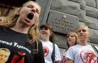 Активисты выстирали мундир Хорошковского