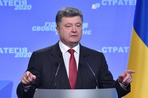 Порошенко рассказал, почему Украине не нужно летальное оружие от Запада (обновлено)