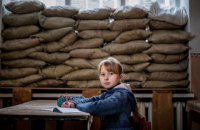 Минобразования опровергло информацию о закрытии школ и детсадов в ОРДЛО 