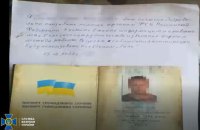 У Київській області затримали агента ФСБ, що мав збирати дані для подальших російських ракетних атак