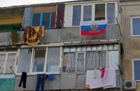 Россия вводит визовый режим в Крыму