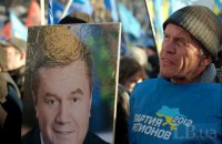 МВД нашло еще несколько листов "черной бухгалтерии" Партии Регионов