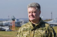 Порошенко подписал закон о военном приветствии "Слава Украине"