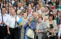 52,3% украинцев уверены в необходимости реформ, - опрос