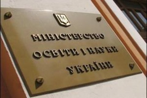 Міносвіти запропонувало три моделі застосування "мовної статті"