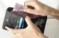 Повысились минимальная зарплата и прожиточный минимум