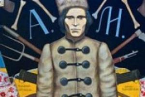 В Киеве сняли с выставки картину с матом в названии