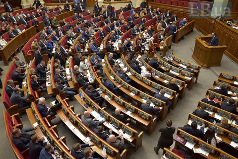 Рада выполнила одно из требований "евробляхеров"