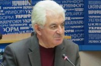 ГПУ вызвала на допрос четырех руководителей центра ВНО