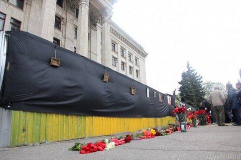 В Одессе "минировали" Куликово поле