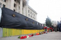 В Одессе "минировали" Куликово поле