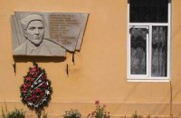 Компартия требует наказать разрушивших памятник Ковпаку в Яремче