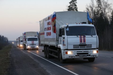 Россия отправила гумконвой в "ДНР" (обновлено)