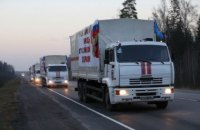 Россия отправила гумконвой в "ДНР" (обновлено)