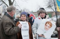 Сторонники Тимошенко установили палатки возле колонии