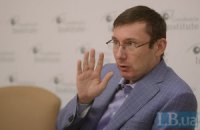 Луценко готов к изменению режима своего содержания