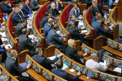 Рада ратифікувала сім міжурядових договорів