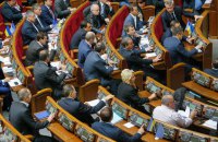 Рада ратифицировала семь межправительственных договоров 