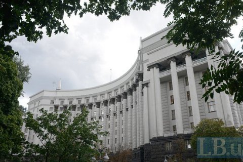 Кабмин снова объявил конкурс на должность руководителя Госгеологии