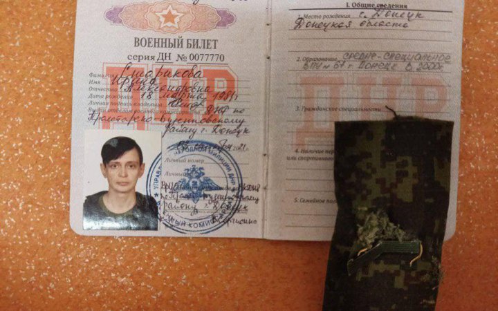 Збройні сили взяли в полон снайперку "Багіру" з ОРДЛО, яка розстрілювала українських полонених у 2014 році