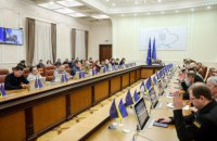 Шмигаль анонсував ліквідацію третини міністерств та створення Центру Уряду 