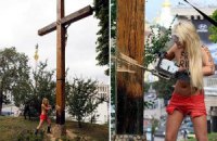 В Киеве на месте спиленного FEMEN креста установили новый