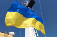 ​Над криголамом "Джеймс Кларк Росс" підняли український прапор