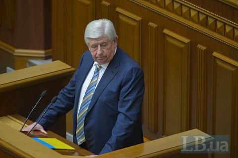 Рада рассмотрит отставку Шокина 29 марта