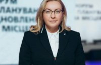 Регіон Європа