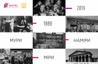 Осенью во Львове состоится Конгресс Культуры