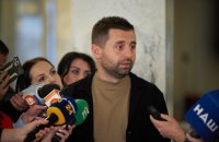 "Слуга народу" завтра проведе засідання фракції. Порядок денний