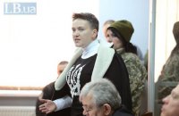 Савченко не считает "ДНР" и "ЛНР" террористическими организациями