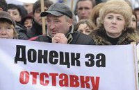 Протест по-донецки: предприниматели молча закрывают бизнес