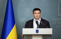Климкин предложил выдавать диаспоре украинские паспорта