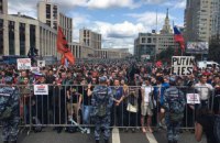 У Москві проходить багатотисячний мітинг на підтримку незалежних кандидатів на вибори у міськдуму