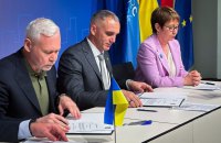 ​ЄБРР виділить Миколаєву 25 млн євро на відновлення водопостачання