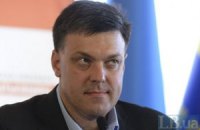 Тягнибок проиграл суд коммунистам