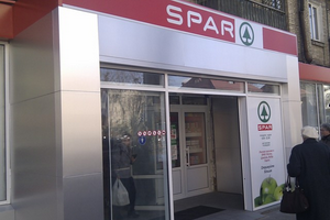 Супермаркеты Spar закрываются