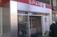 Супермаркеты Spar закрываются