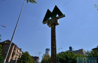 Станція метро "Кловська" у Києві відновила роботу