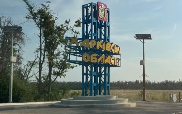 Унаслідок удару РФ по Безлюдівці на Харківщині постраждала жінка