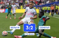 Бельгія здійснила камбек у матчі із Сенегалом і вийшла до 1/8 фіналу Мундіалю