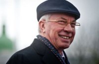 Азаров пожелал студентам радости познания