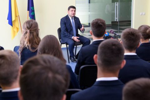 Для младших классов закупят планшеты и интерактивные доски за 1 млрд грн 