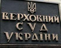 В ВСУ идет обжалование амнистии виновников взрыва газа в жилом доме Днепропетровска