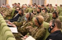 В Киеве начался оперативно-стратегический сбор с руководством ВСУ