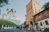 Власти Киева решили проверить объекты культурного наследия на соблюдение пожарной безопасности 