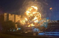 Генштаб: Сили оборони уразили резервуари з паливно-мастильними матеріалами Єйського нафтоналивного комплексу